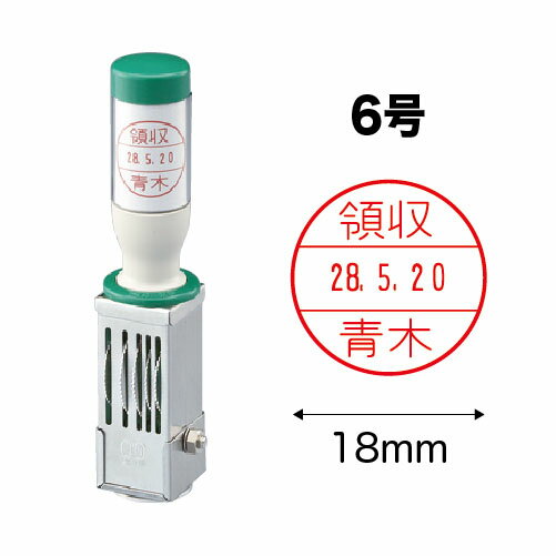 丸型データーゴム印【6号丸】（本体＋印面）