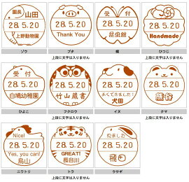 デザイン