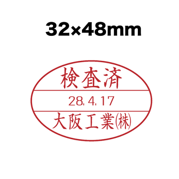 小判型データーゴム印【16号小判】Aタイプ（印面のみ）