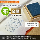 イラストゴム印【入稿サポートあり】オリジナルスタンプ　オーダースタンプ 3