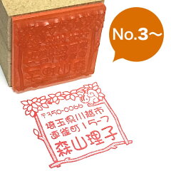 https://thumbnail.image.rakuten.co.jp/@0_mall/otaniinpo/cabinet/gom/letter/letter_nobedai.jpg