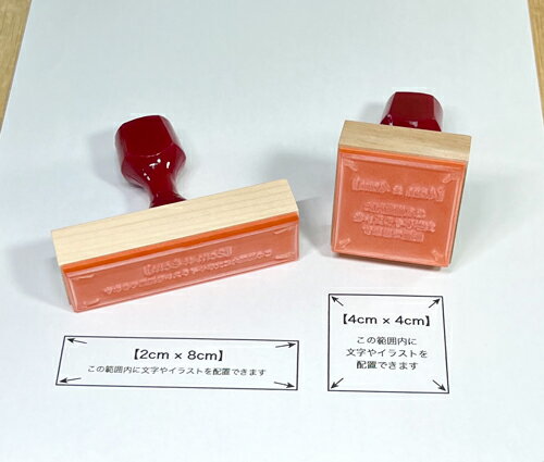 オーダーメイドゴム印【4cm幅】黒ゴム以上の耐油性・版下チェック無料