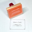 オーダーメイドゴム印【5cm×7cm】