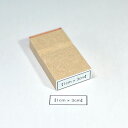 オーダーメイドゴム印【1cm×3cm】