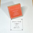 オーダーメイドゴム印【7cm×7cm】