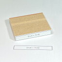 オーダーメイドゴム印【1cm×7cm】