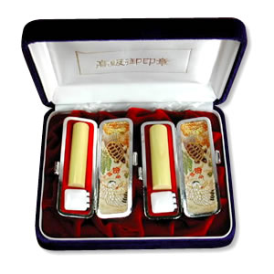 実印夫婦セット1【柘】