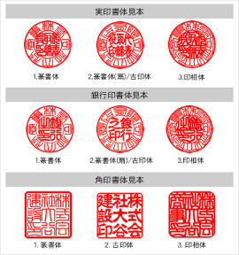 会社設立フルセット【黒水牛】