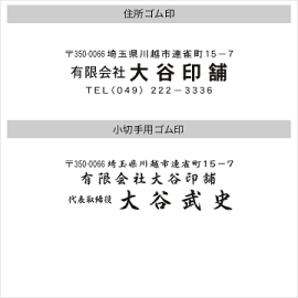 会社設立フルセット【黒水牛】