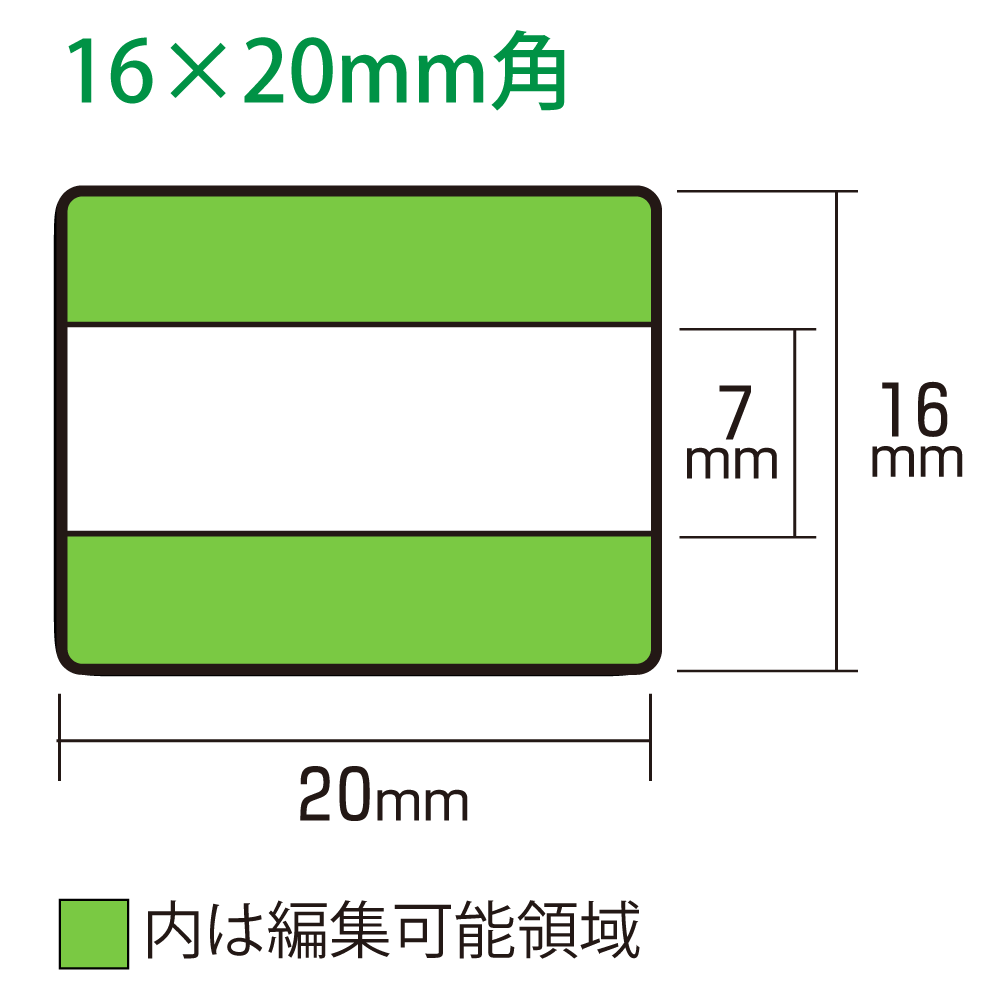 サンビークイックデーター角型中長方形（16×20mm角）【イラストゴム印】 2
