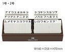 サンビー・エンドレススタンプ【カタカナ50本セット】