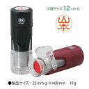 サンビークイックC12【既製品】(3)
