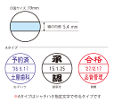 シャチハタデーターネーム19号【別注品】グリップ式　マスター部（印面のみ）　Aタイプ