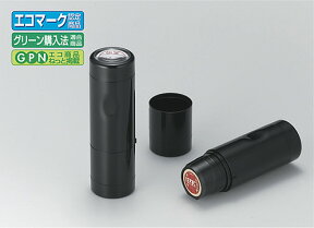 データーネームEX12〈氏名印〉【既製品】