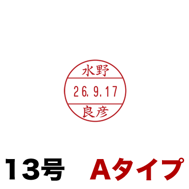 ϥǡ͡13ʡۥå׼ޥʰ̤ΤߡˡA