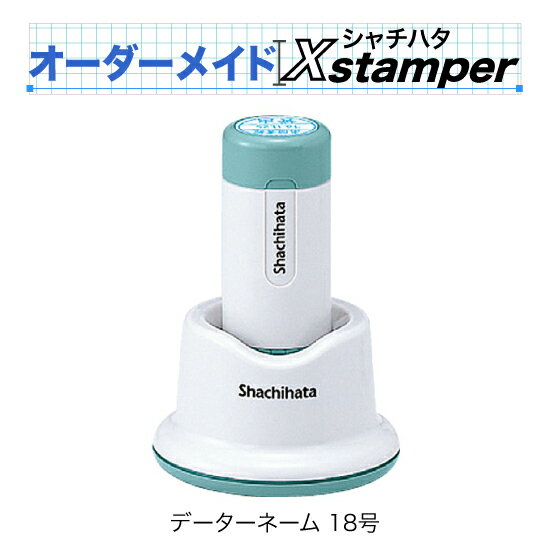 ϥǡ͡18CסۡҥᥤXstamper