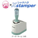 シャチハタデーターネーム 19号〈イラストゴム印Xstamper〉