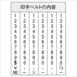 エルゴグリップ欧文6連4号