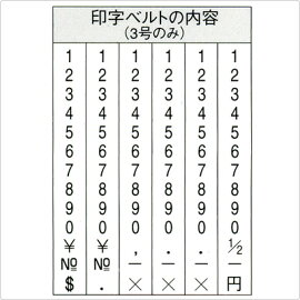 エルゴグリップ欧文6連3号