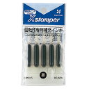 シャチハタシャチハタ染料系インキ　0.5ml×5（回転印専用）