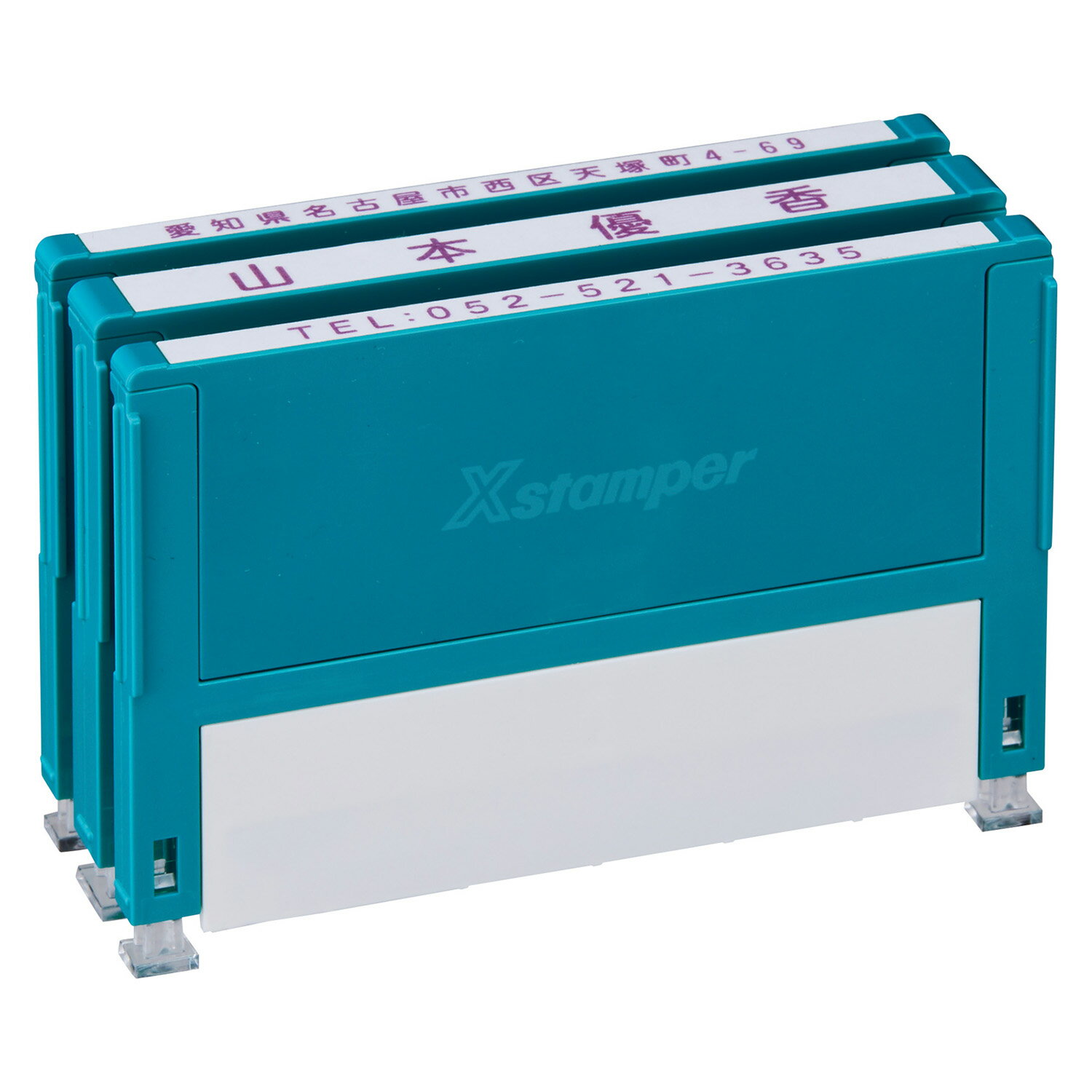 組み合わせ印（セット品）3個パックA（0359号×2個、0659号×1個）【別製品】Aタイプ