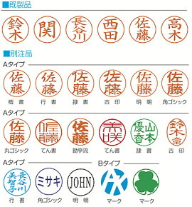 ネームペン・ポケットシルバータイプ【別製品】Aタイプ