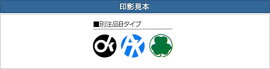 ネームペンキャップレスエクセレント【別製品】パラジウムタイプ/ゴールドタイプBタイプ