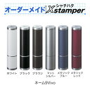 シャチハタネーム9Vivo〈Cタイプ〉【オーダーメイドXstamper】