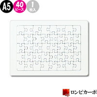 楽天市場 白パズル a5サイズ ロンピカーポ