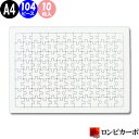 ジグソーパズル TEN-D1000-264 グランド アライヴァル (シンデレラ) 1000ピース テンヨー パズル Puzzle ギフト 誕生日 プレゼント 誕生日プレゼント【あす楽】