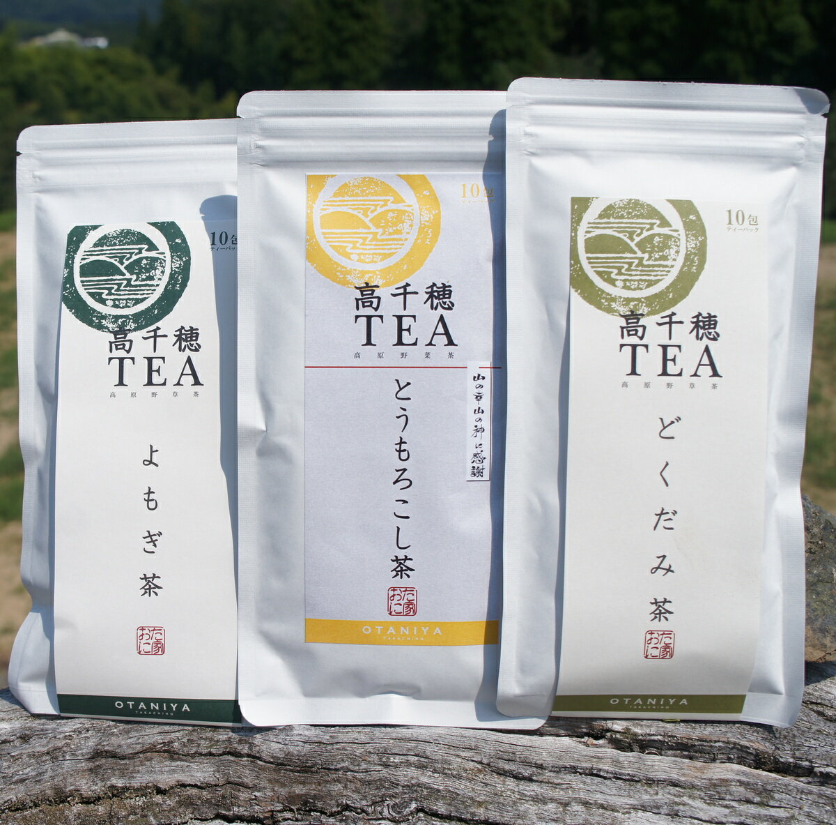 【送料無料】高千穂TEA 《選べる2種セット》【 はとむぎ茶 / 黒豆茶 / とうもろこし茶 / どくだみ茶 】《ティーバッグ 10包 × 2袋》《ギフト プレゼント》健康茶《国産 100％》 有機栽培 【メール便】