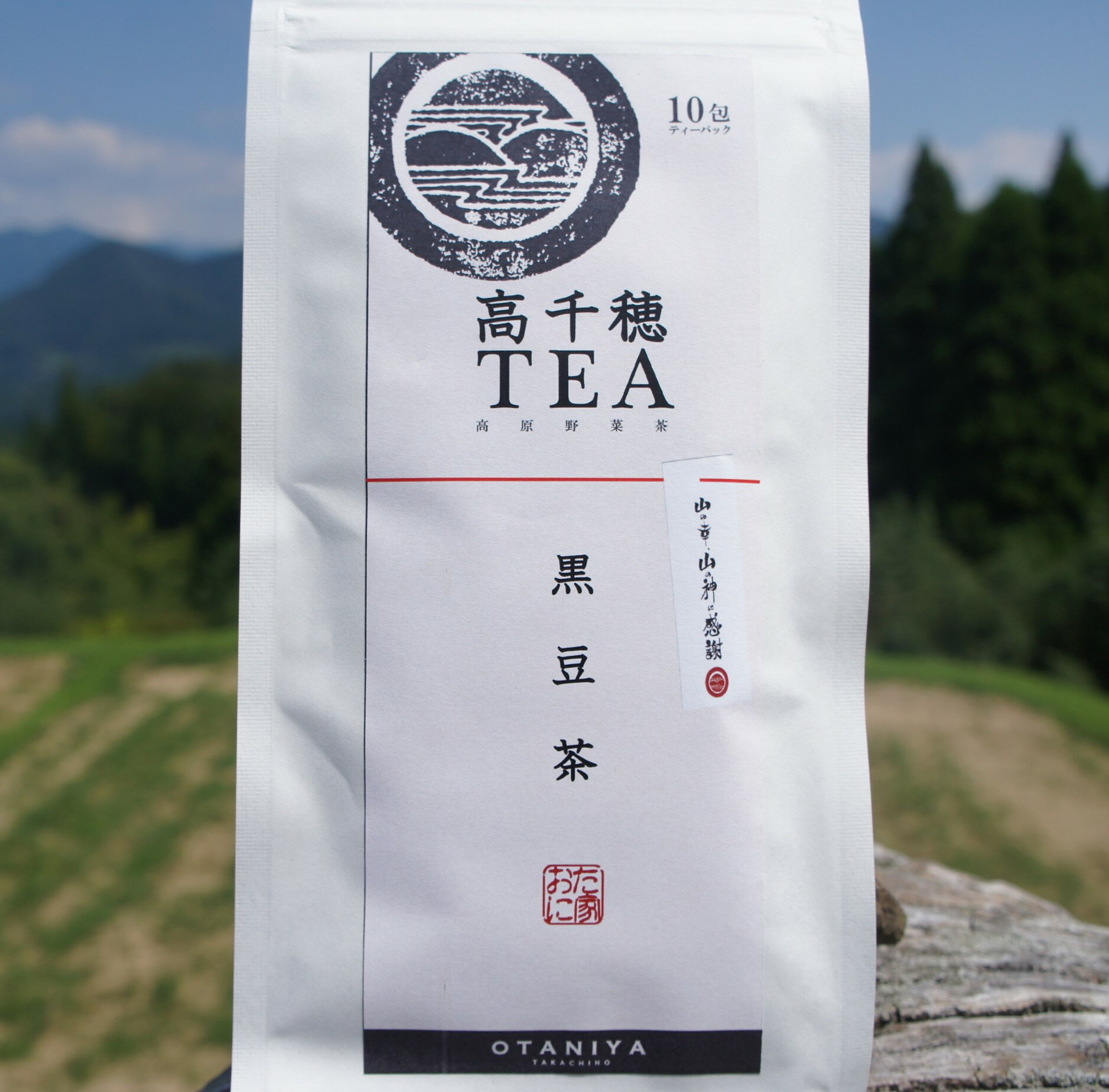 【有機栽培】 高千穂TEA 黒豆茶 《10包》ティーバッグ 【自家焙煎】《メール便》【国産 九州産】 《高千穂おたに屋》