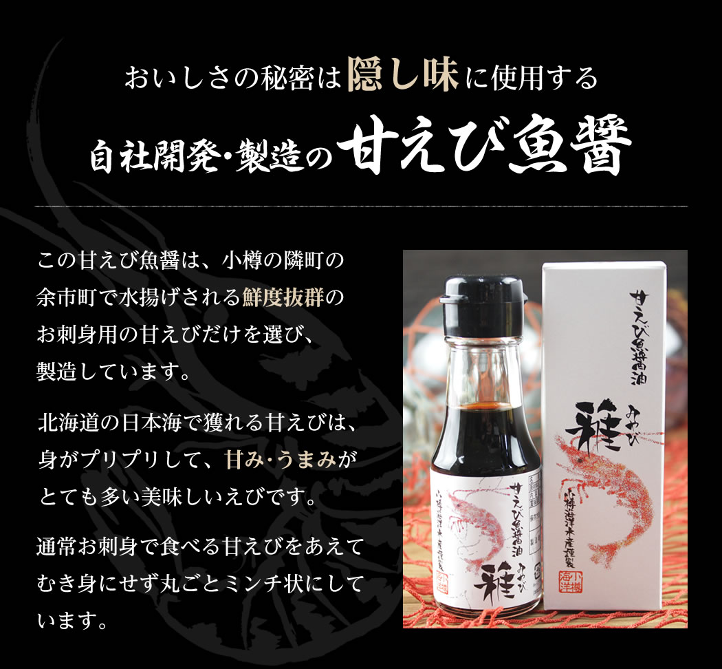 小樽の小鍋セット北海道お取り寄せグルメギフト海鮮ギフトプレゼント冷凍商品メーカー公式商品小樽海洋水産自信作海産物敬老の日限定早割孫おうち時間セット食品食べ物ご飯のお供酒の肴おすすめ贈答