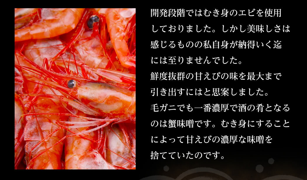 小樽の小鍋セット北海道お取り寄せグルメギフト海鮮ギフトプレゼント冷凍商品メーカー公式商品小樽海洋水産自信作海産物敬老の日限定早割孫おうち時間セット食品食べ物ご飯のお供酒の肴おすすめ贈答