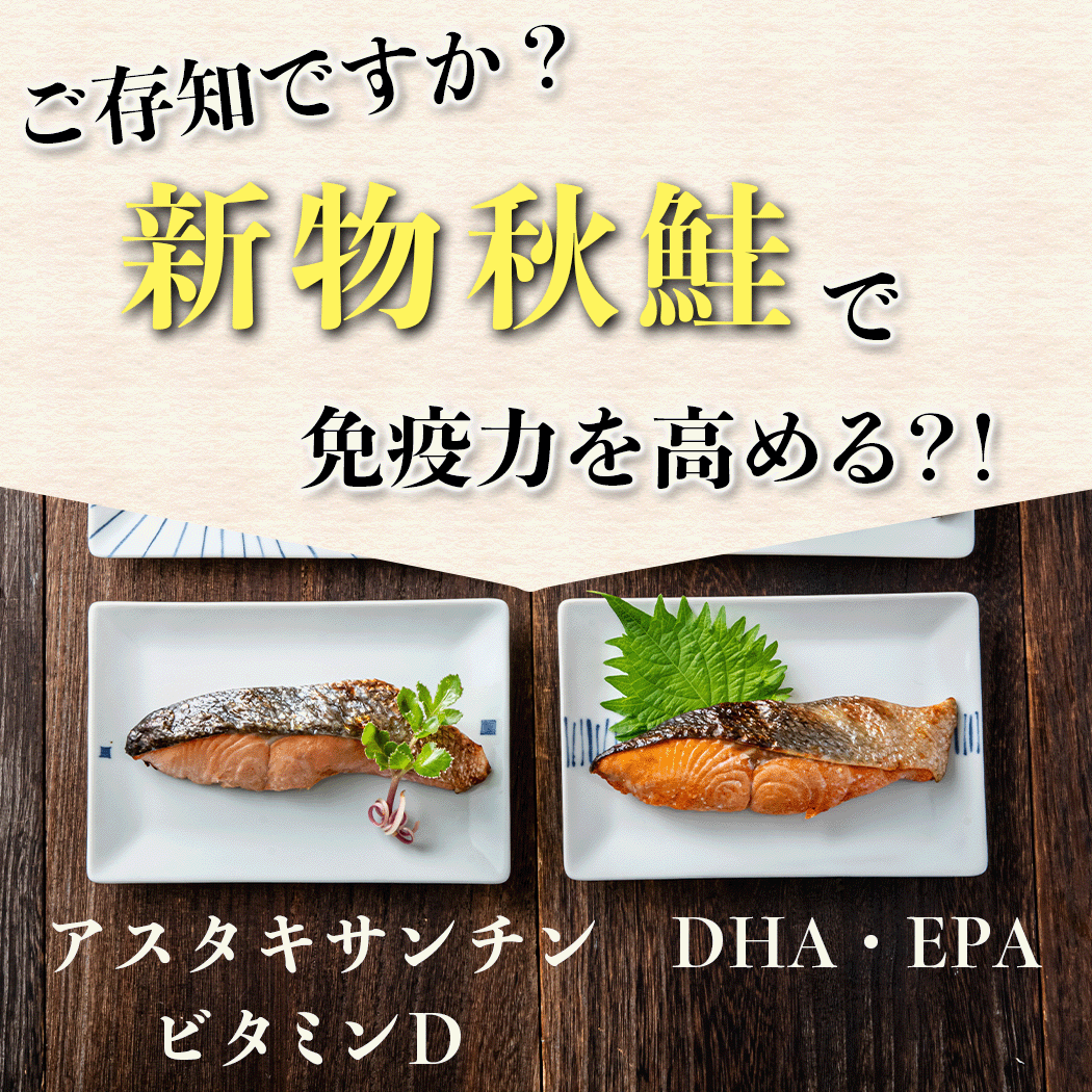 秋鮭味くらべ北海道お取り寄せグルメギフト海鮮ギフトプレゼント冷凍商品メーカー公式商品小樽海洋水産自信作海産物北海道産お取り寄せグルメサケ食べ比べ切り身漬け魚漬魚食べ物食品プレゼント詰め合わせコロナ応援贈答魚おつまみ日本酒に合う肴冷凍セット