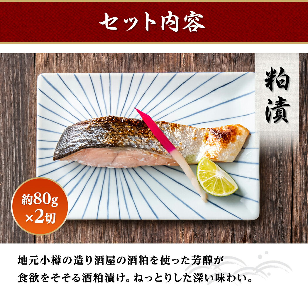 秋鮭味くらべ北海道お取り寄せグルメギフト海鮮ギフトプレゼント冷凍商品メーカー公式商品小樽海洋水産自信作海産物北海道産お取り寄せグルメサケ食べ比べ切り身漬け魚漬魚食べ物食品プレゼント詰め合わせコロナ応援贈答魚おつまみ日本酒に合う肴冷凍セット
