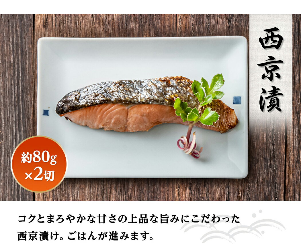 秋鮭味くらべ北海道お取り寄せグルメギフト海鮮ギフトプレゼント冷凍商品メーカー公式商品小樽海洋水産自信作海産物北海道産お取り寄せグルメサケ食べ比べ切り身漬け魚漬魚食べ物食品プレゼント詰め合わせコロナ応援贈答魚おつまみ日本酒に合う肴冷凍セット