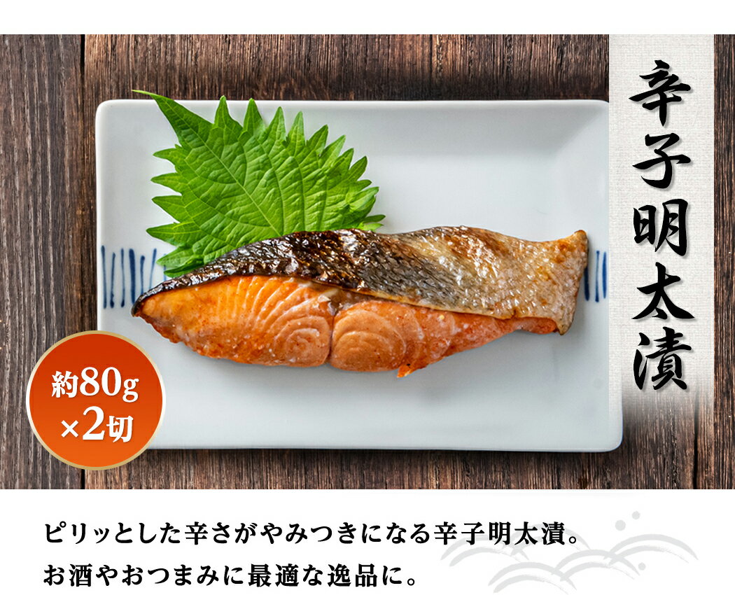 秋鮭味くらべ北海道お取り寄せグルメギフト海鮮ギフトプレゼント冷凍商品メーカー公式商品小樽海洋水産自信作海産物北海道産お取り寄せグルメサケ食べ比べ切り身漬け魚漬魚食べ物食品プレゼント詰め合わせコロナ応援贈答魚おつまみ日本酒に合う肴冷凍セット