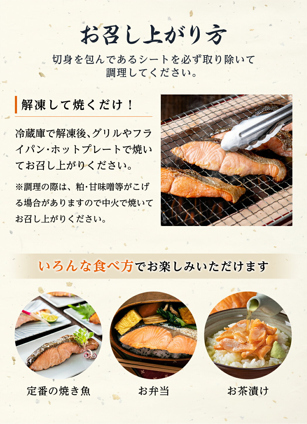 秋鮭味くらべ北海道お取り寄せグルメギフト海鮮ギフトプレゼント冷凍商品メーカー公式商品小樽海洋水産自信作海産物北海道産お取り寄せグルメサケ食べ比べ切り身漬け魚漬魚食べ物食品プレゼント詰め合わせコロナ応援贈答魚おつまみ日本酒に合う肴冷凍セット