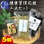 【ポイント5倍!】【1000円ポッキリ お得な三点セット】【黒バラのり とろろ昆布 黒糖そら豆】北海道 食品 買い回り 千円 ぽっきり ¥1000 送料無料 食べ物 ポイント消化 厳選 お取り寄せグルメ ぽっきり 詰め合わせ 北海道 海苔 コロナ 福袋 海鮮 お祝い おつまみ