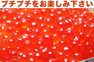 北海道産の完熟卵使用！2020年新物入荷 こだわりの【生】 国産 無添加 いくら醤油漬け 200g（約3人前）【2瓶入れ】　水揚げ直後の鮭から大粒を厳選！とれたて(イクラ醤油着け いくら醤油 いくら イクラ お歳暮 御歳暮 お年始 お正月 おせち ギフト海鮮 )