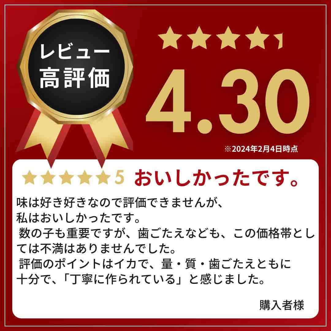 お歳暮 北海道 直送 送料無料 数の子 松前漬け 500g バリッと快音 ゴロッと大粒 本ちゃん数の子 昔風 贅沢カット 海鮮 おつまみ 高級 おつまみ 酒の肴 ご飯のお供 お取り寄せ ギフト 内祝い お返し 誕生日 60代 プレゼント 結婚 出産 御歳暮 お節 創業86年 小町商店 otaru-10000012 小樽・海産物専門店小町商店 サンプル画像2