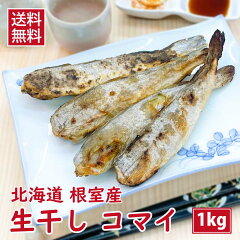 https://thumbnail.image.rakuten.co.jp/@0_mall/otaru/cabinet/08106755/08753325/komai_00.jpg