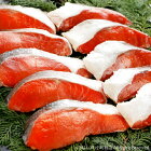 鮭お歳暮お歳暮御歳暮ギフトお歳暮ギフト冬ギフト贈り物贈答プレゼント鮭児(ケイジ)・時不知（トキシラズ）・銀毛（ぎんせい）新巻鮭を超えた脂のり幻のプレミア天然紅鮭切り身