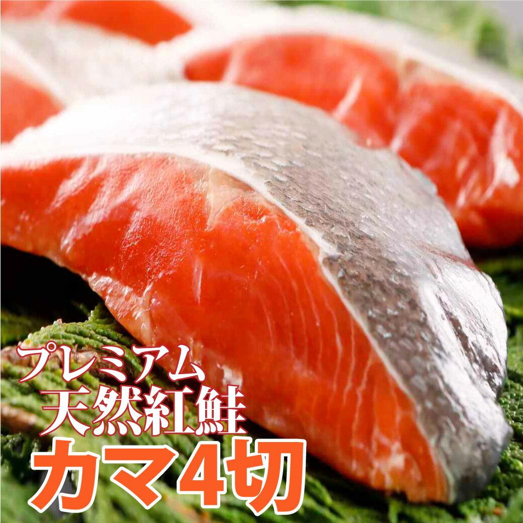 遅れてごめんね 母の日 ギフト 送料無料 北海道 より ...