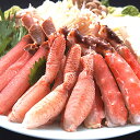 【北海道カニしゃぶ特集】三大蟹むき身食べ比べセット美味しいくて食べやす･･･
