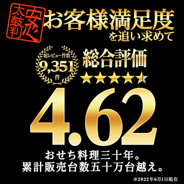 おせち 早割 2023 予約 小樽きたいちの豪華 海鮮おせち 「雪あかり」 おせち料理 冷凍 ランキング登場で毎年完売 厳選された食材を使用【6.5寸3段重 35品 3人前】送料無料