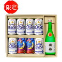 【商品内訳】 ☆★ サッポロ　クラシック　350ml缶6本　★ 国稀 特別純米 720ml 1本★ブラックハイボール 350缶 2本