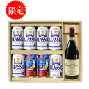 北海道 贈答 ギフト 北海道限定 サッポロクラシック ビール 350缶 6本バレルふらの 赤 720ml ブラックハイボール 350缶 2本 贈答セット ギフト...