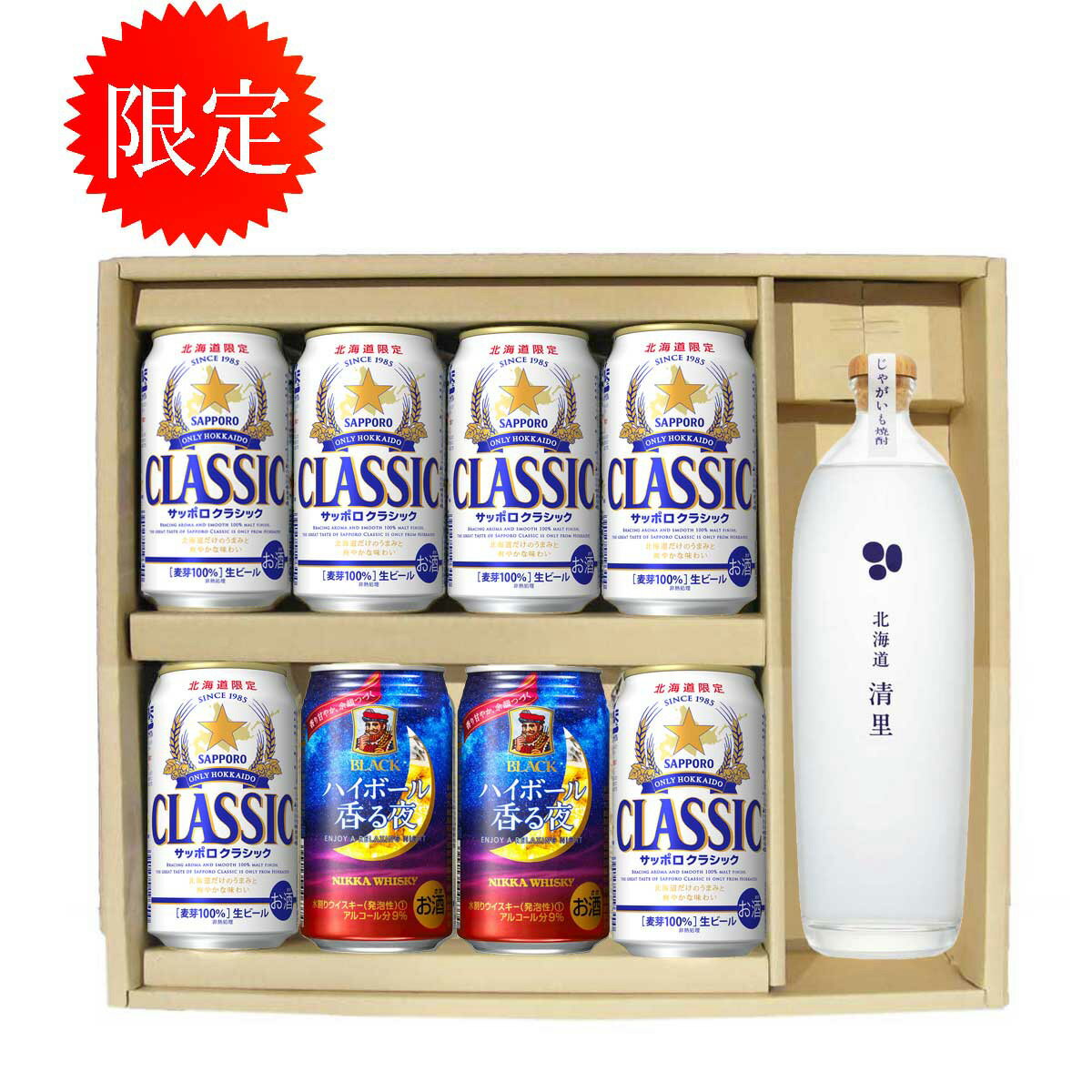 北海道限定 サッポロクラシック ビール 350缶 6本清里じゃがいも焼酎 700ml ブラックハイボール 350缶 2本 贈答セット ギフト 御歳暮 御祝